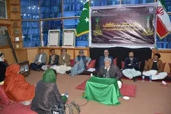بین اللسانی محفل مشاعرہ بسلسلہ شہادت سیدہ کائنات سلام اللہ علیہا