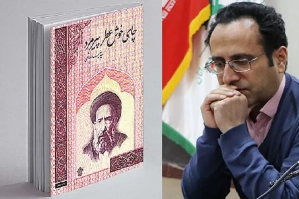 اغلب نویسندگان ما با شخصیت‌های تاریخی آشنا نیستند + صوت
