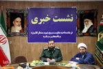 نشست خبری جوکار فرمانده سپاه ناحیه مرکزی استان یزد‎‎