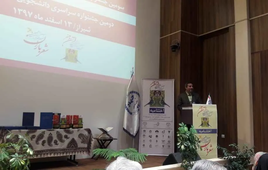 حمایت از فعالیت‌های هنری و استارتاپ‌ها با موضوعات قرآنی