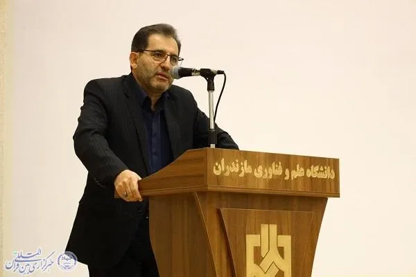 همایش وحدت حوزه و دانشگاه، در دانشگاه علم و صنعت بهشهر