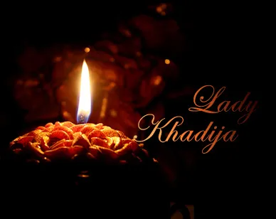 Aniversario de la salida de Hazrat Khadija