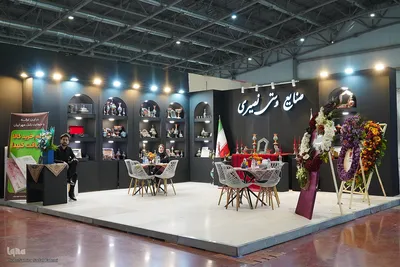پانزدهمین نمایشگاه بین‌المللی «گردشگری، صنایع دستی و هتلداری» در اصفهان