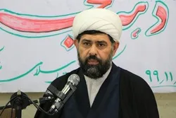 الحضارة الحدیثة للثورة الإسلامیة تواجه الحضارة الغربیة