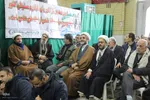 گرامیداشت ۹ دی در ملایر