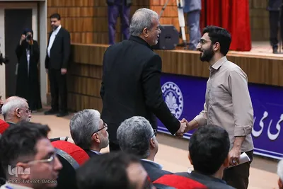 آیین گرامیداشت روز دانشجو