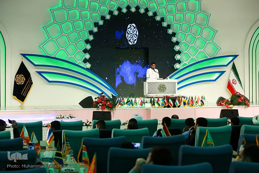 اليوم الختامي للمسابقات القرآنية الدولية في إیران