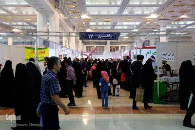 آخرین روز بیست و ششمین نمایشگاه قرآن کریم