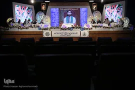 چهارمین شب چهل‌وسومین دوره مسابقات سراسری قرآن کریم