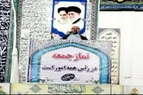 وحدت کلمه از راهبردهای امام راحل برای مقابله با استعمار بود