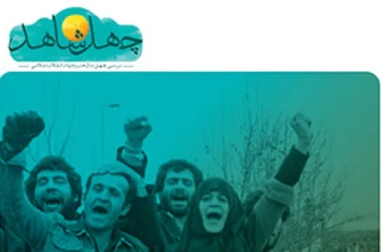 انقلاب اسلامی و دفاع مقدس تأثیر بزرگی در هنر تجسمی داشت