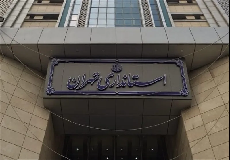 ۳ گزینه احتمالی برای استانداری تهران + اسامی