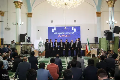 محفل انس با قرآن کریم با حضور شهردار تهران