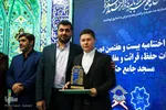 اختتامییه بیست و هفتمین دوره مسابقات حفظ، قرائت، و مفاهیم قرآن کریم مسجد جامع حکم آباد تبریز