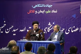 مراسم دیدار جهادگران جهاددانشگاهی با حجت‌الاسلام والمسلمین سیدحسن خمینی، یادگار امام راحل(ره) به مناسبت چهل و پنجمین سالگرد تشکیل جهاددانشگاهی امروز، ۱۸ مردادماه در حسینیه جماران برگزار شد.