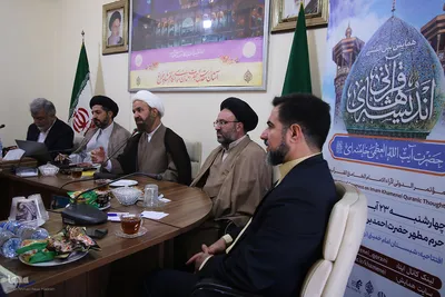 نشست خبری هفتمین کنگره بین‌المللی «اندیشه‌های قرآنی آیت‌الله‌العظمی امام خامنه‌ای(مدظله العالی)»