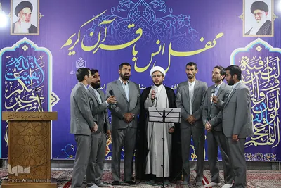 محفل انس با قرآن کریم