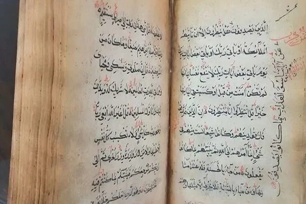 قرآن تاریخی روستای «کویره گویز» سقز جانمایی شد