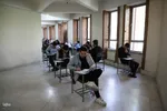 آزمون استخدامی تأمین اجتماعی در تبریز‎