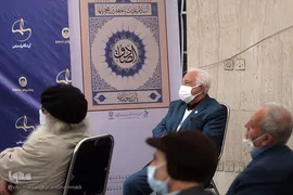 مراسم رونمایی از تقویم قرآنی سال ۱۴۰۰شمسی