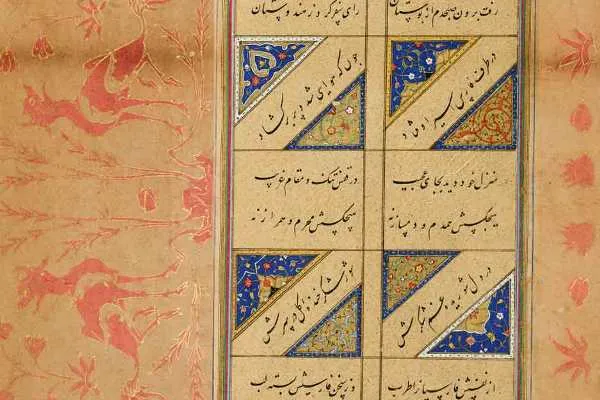نسخه نفیس روضة‌الانوار منتشر شد