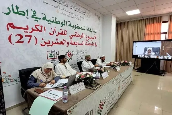 Penubuhan Minggu Al-Quran Peringkat Kebangsaan di Wilayah Boumerdès, Aljazair