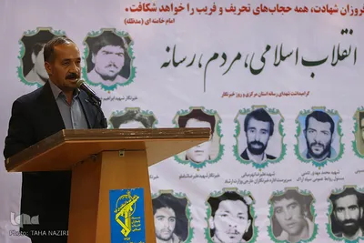 گرامیداشت شهدای رسانه استان مرکزی - اراک/عکاس:طاها نظیری