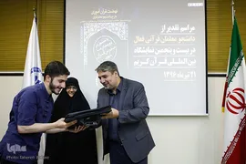 مراسم تقدیر از دانشجو معلمان قرآنی
