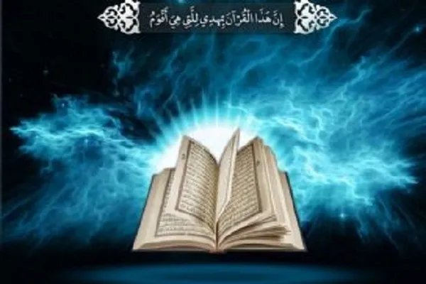 3 مؤسسه در همایش قرآنیان گلستان تجلیل شدند