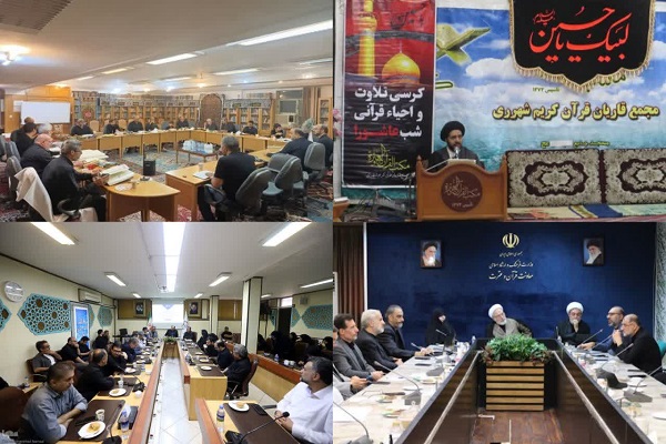 تغییر مدیریت در ایکنا و احیای قرآنی شب عاشورا