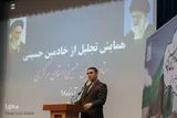 همایش تجلیل از خادمین حسینی(ع) در اراک