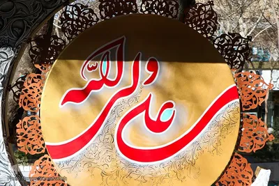 رویداد هنری «نقش ماه» در اصفهان