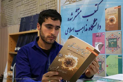 بخش دانشگاهیان نمایشگاه قرآن کریم 