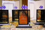 چهارمین دوره اهدای نشانِ پژوهش کاوی