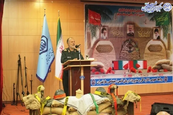 همایش تجلیل از ایثارگران تامین اجتماعی مازندران