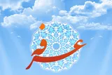 زمان و مکان برگزاری دعای عرفه در کهگیلویه‌و‌بویراحمد اعلام شد
