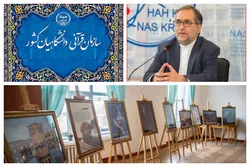 Le Centre Ferdowsi du Kirghizistan prêt à accueillir une exposition d'art coranique