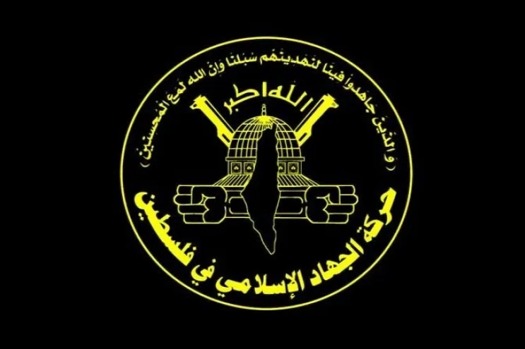 الجهاد تنعي شهيد نابلس وتدعو لمواصلة خط المقاومة والصمود