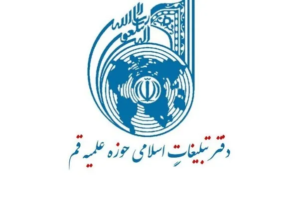 حماسه ۹ دی روز بصیرت و تعظیم به مقام شامخ شهدا است