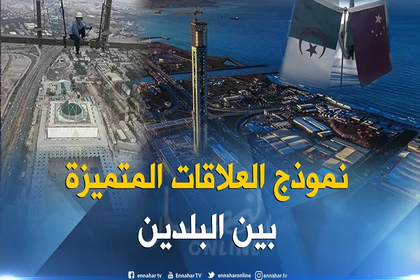 مسجد الجزائر الأعظم نموذج للعلاقات المميزة بين الجزائر والصين