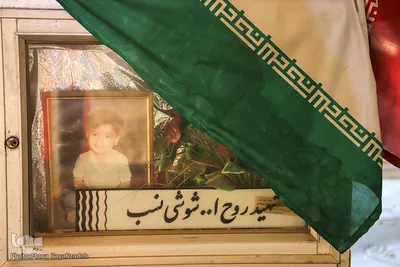 شهدای «شهر موشک‌ها»