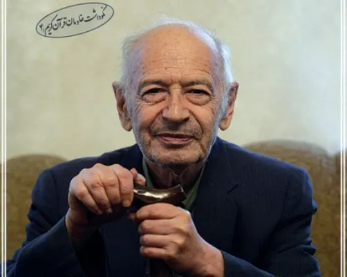 زندگی مترجم و قرآن‌پژوه اراكی در یک نگاه
