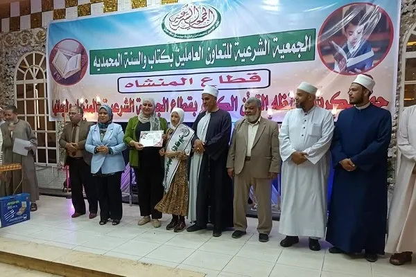 مصر: تكريم 280 طفلاً من حفظة القرآن الكريم بسوهاج