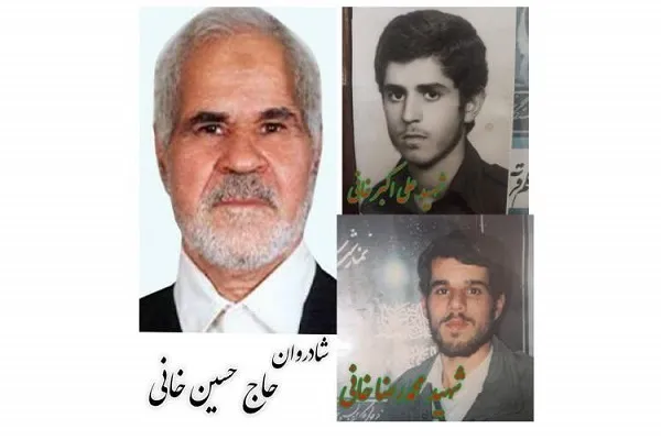 پدر شهیدان خانی سانیجی آسمانی شد