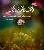 آیه گرافیک
