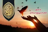 ششمین محکوم به قصاص در آق‌قلا از مرگ رهایی یافت