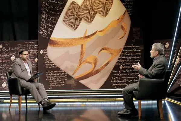 «دستخط» فعالیت هسته‌ای خوانده می‌شود