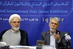 برش‌های تبلیغی و ترویجی منظومه نگاه قرآنی رهبر انقلاب تدوین شود