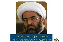 تنظیم ندوة لدراسة 