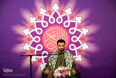 کاظم آذرپیرا قاری قرآن 